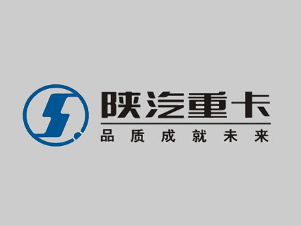 陕汽重卡