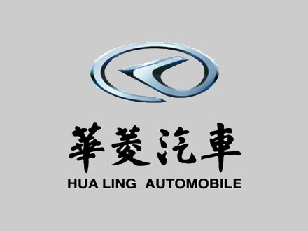 华菱汽车